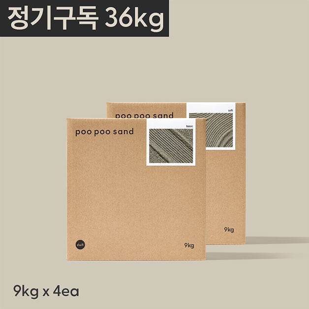 [정기구독] 두잇 푸푸샌드 36kg (베이직/소프트)