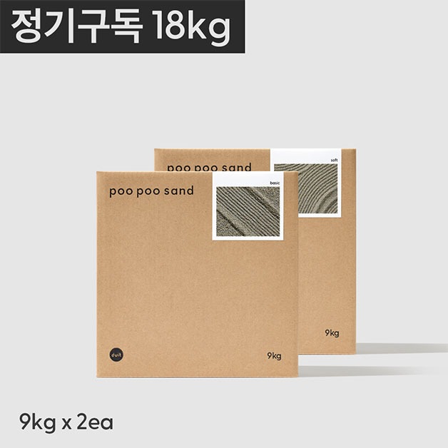 [정기구독] 두잇 푸푸샌드 18kg (베이직/소프트)